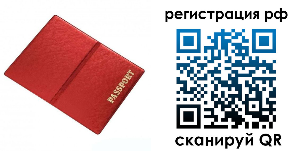форма 3 в Сарове