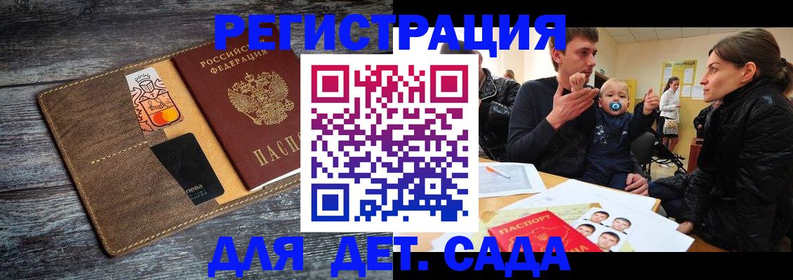 форма 3 в Сарове