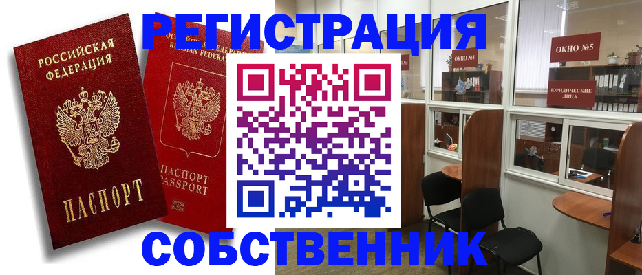 регистрация для школы в Сарове