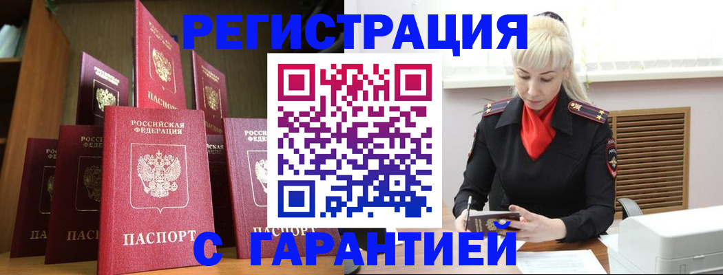 форма 3 в Сарове