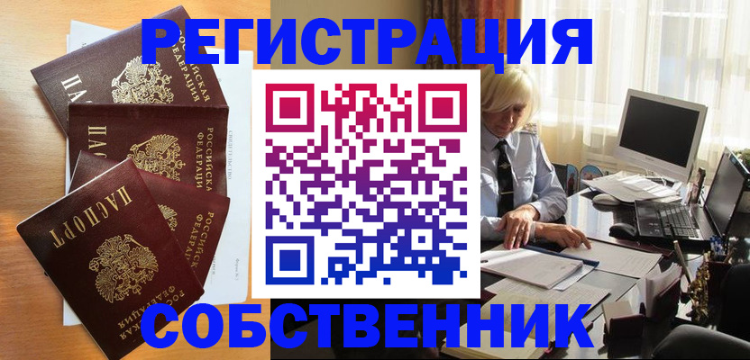 форма 3 в Сарове